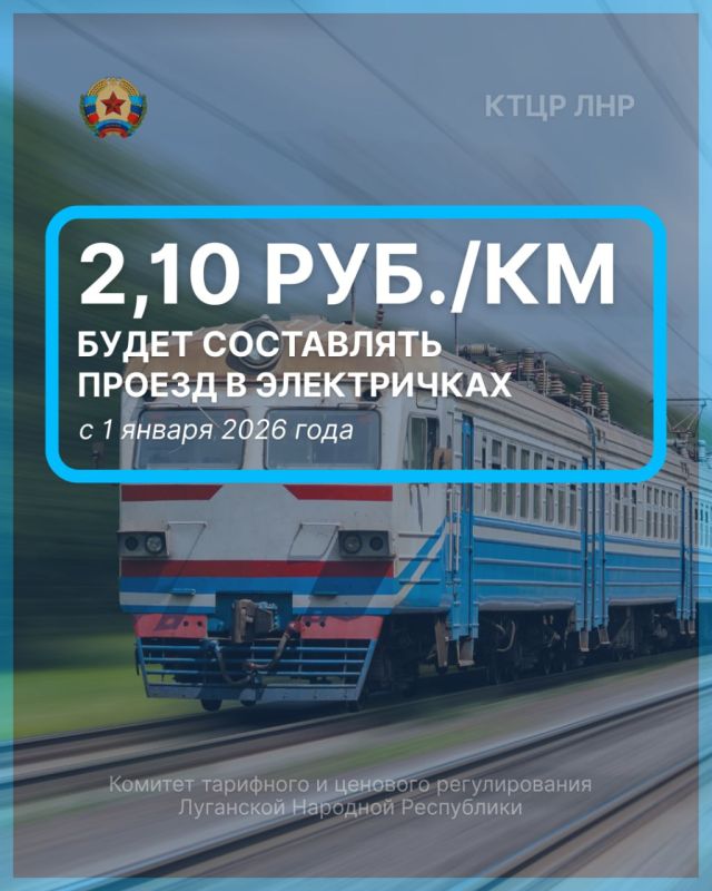 ������ � ����������� � 1 ������ 2026 ���� ����� ���������� 2,10 ���./��