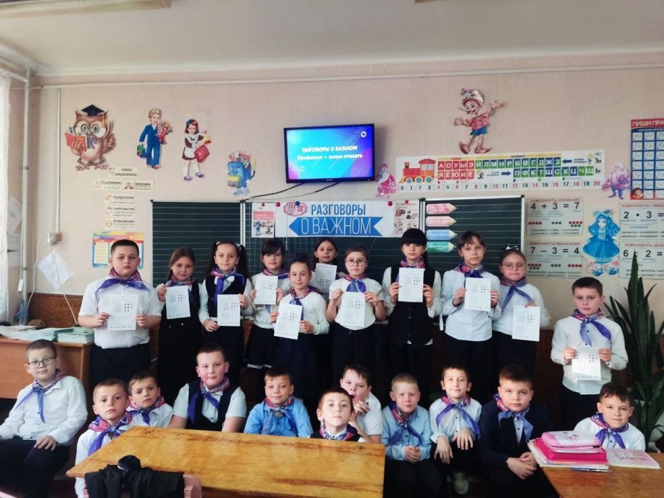 В Лутугинском муниципальном округе прошли очередные «Разговоры о важном»