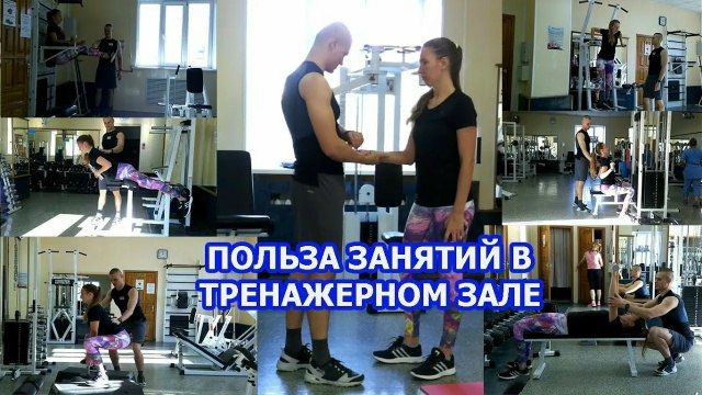 Зарядись энергией и здоровьем в МБУ СК "Юбилейный"!