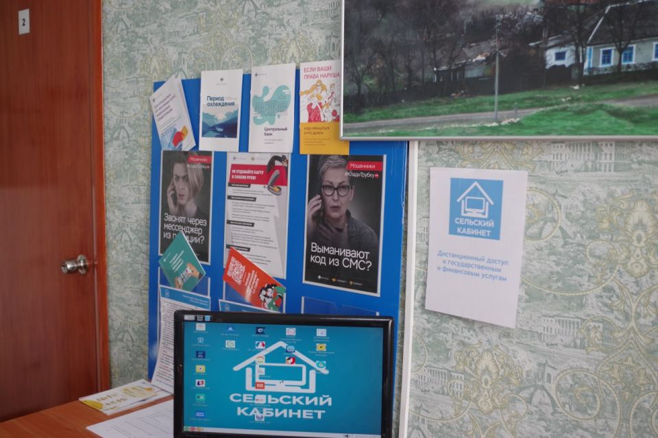 Сергей Крамаренко: В Зимогорье открыли новый современный кабинет финансовой доступности
