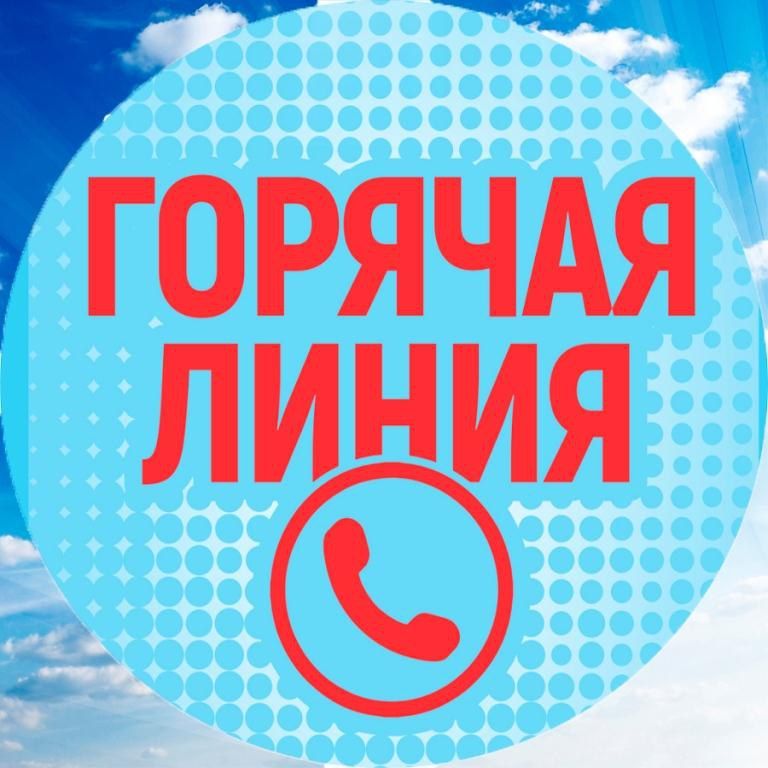 Территориальный отдел Управления Федеральной службы в сфере защиты прав потребителей и благополучия человека по Луганской Народной Республике в городах Стаханов, Брянка, Кировск, Первомайск, Лисичанск и Попаснянском районе...