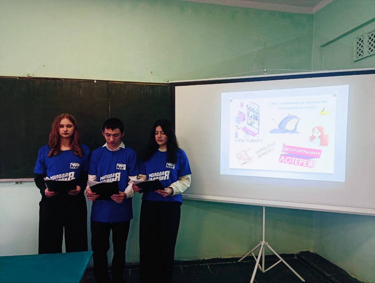 КИБЕРБЕЗОПАСНОСТЬ - НАВЫК НОВОГО ПОКОЛЕНИЯ