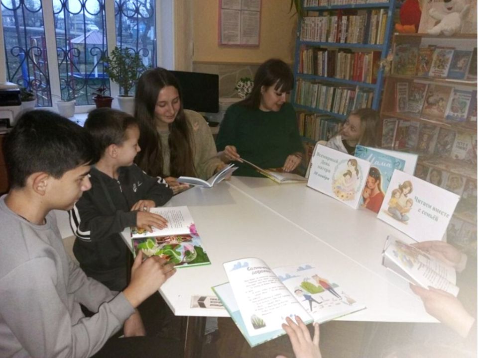 Акция «Читаем вместе с семьей»