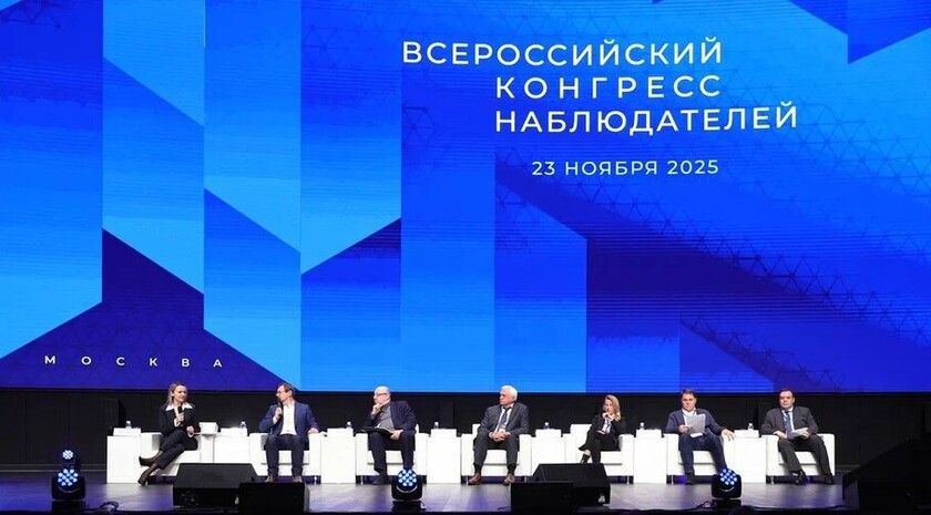 Херсонская область присоединилась к подготовке наблюдателей для выборов 2026 года