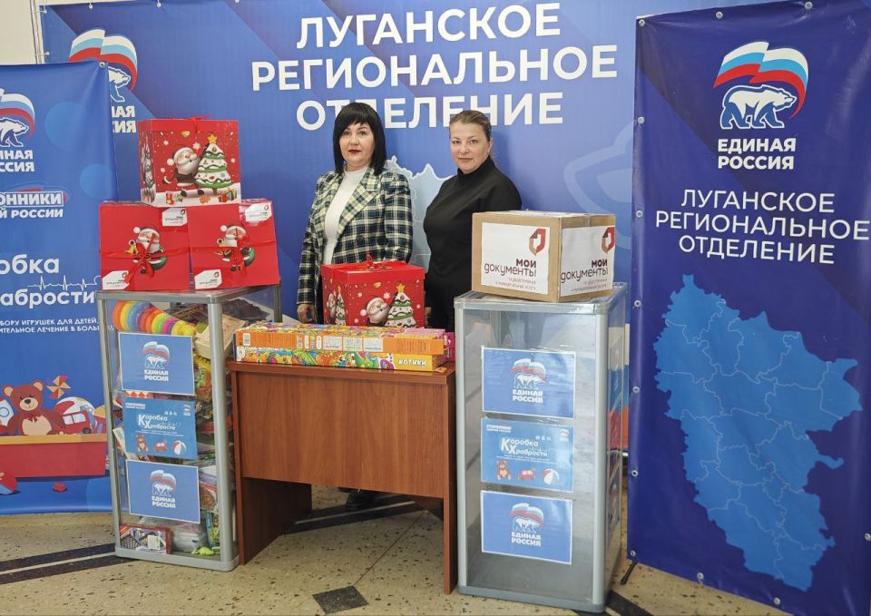 Символ мужества и заботы: МФЦ ЛНР присоединился к акции «Коробка храбрости»