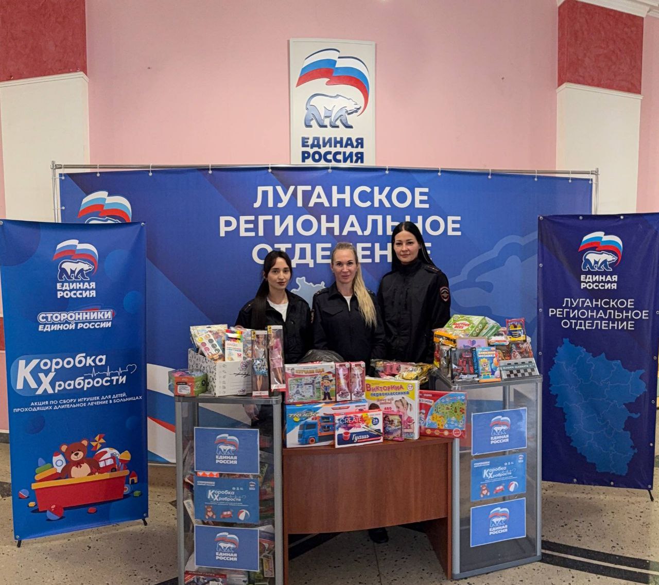 111Сотрудники Управления по вопросам миграции регионального МВД собрали игрушки, канцелярские наборы и книги для «Коробки храбрости»