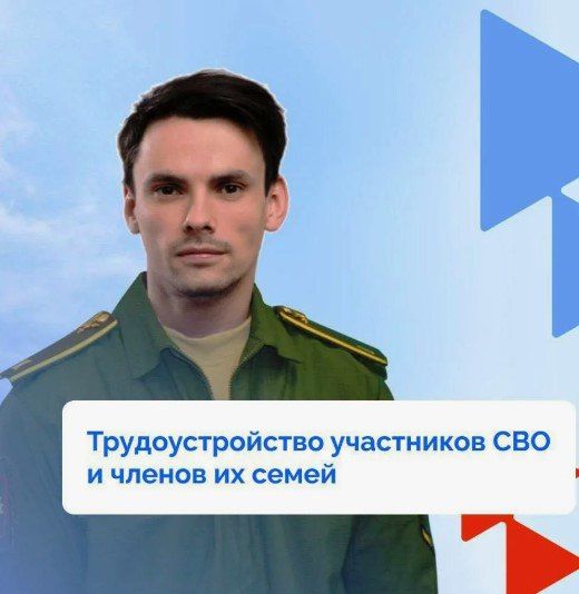 Участникам специальной военной операции