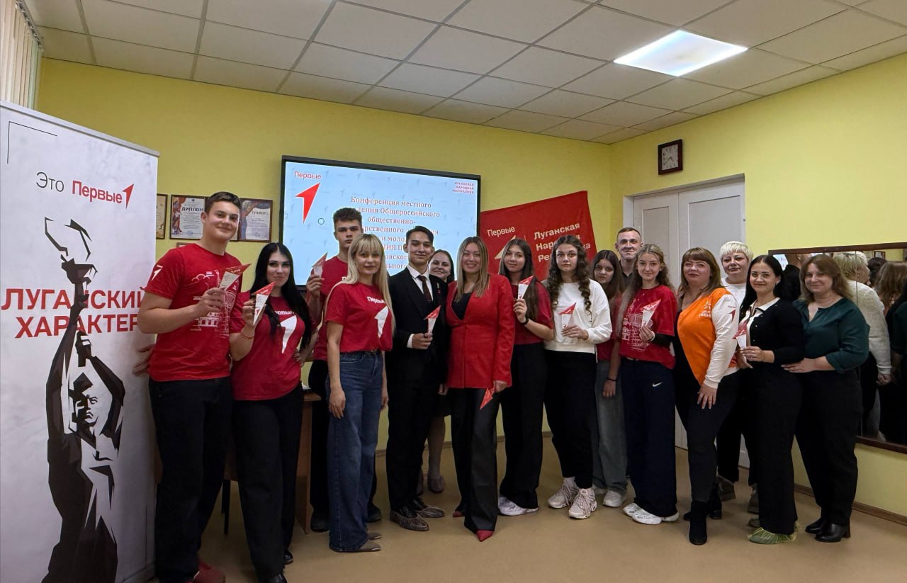 Конференция местного отделения «Движения Первых»: итоги года и праздничное творчество