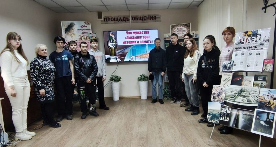 30 ноября 2025 года в России будет отмечаться День участников ликвидации последствий радиационных аварий и катастроф, в том числе аварии на Чернобыльской АЭС