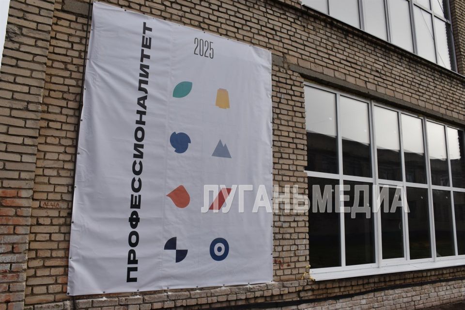 Константин Бутримов: В Стаханове готовится к запуску новый кластер «Профессионалитета»