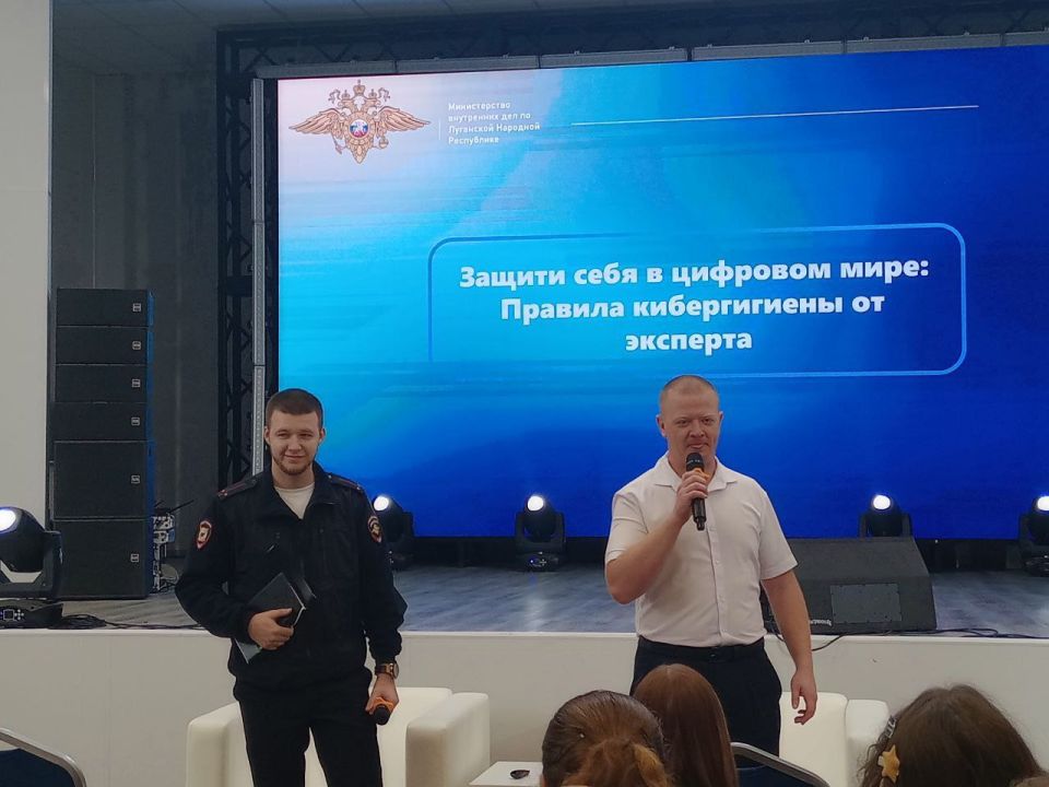 Семинар по профилактике кибербуллинга и скулшинга в Луганске