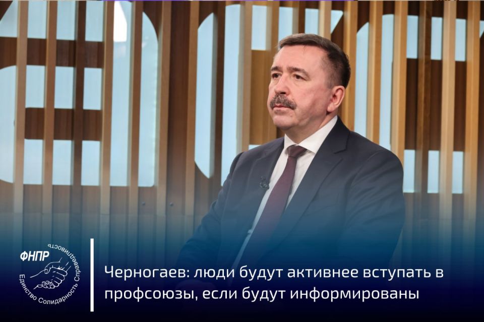 Константин Бутримов: Информированность людей о профсоюзах в России - фактор, который может увеличить численность таких организаций