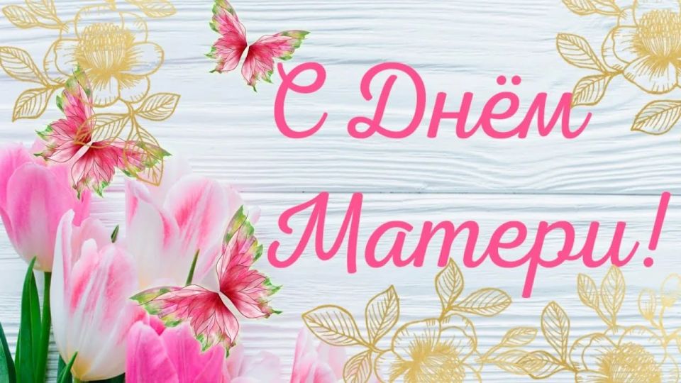 Доброе утро, Алчевск!. Начинаем день с приятных моментов