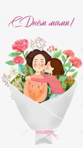 Евгений Бондарь: Сегодня в России отмечают День матери