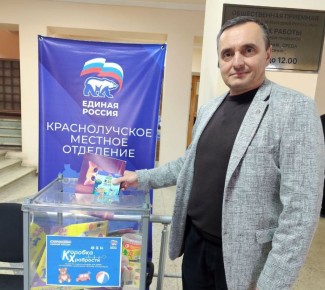 Коробка, которая помогает стать храбрее