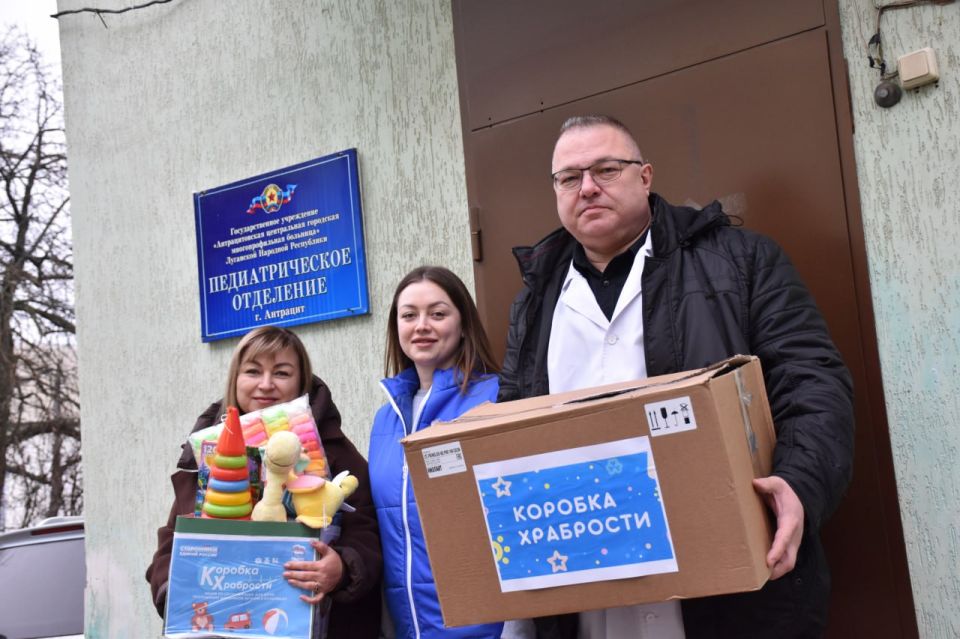 В Антраците активисты партии «Единая Россия» продолжают добрую традицию поддержки детей, которым особенно нужна забота и внимание