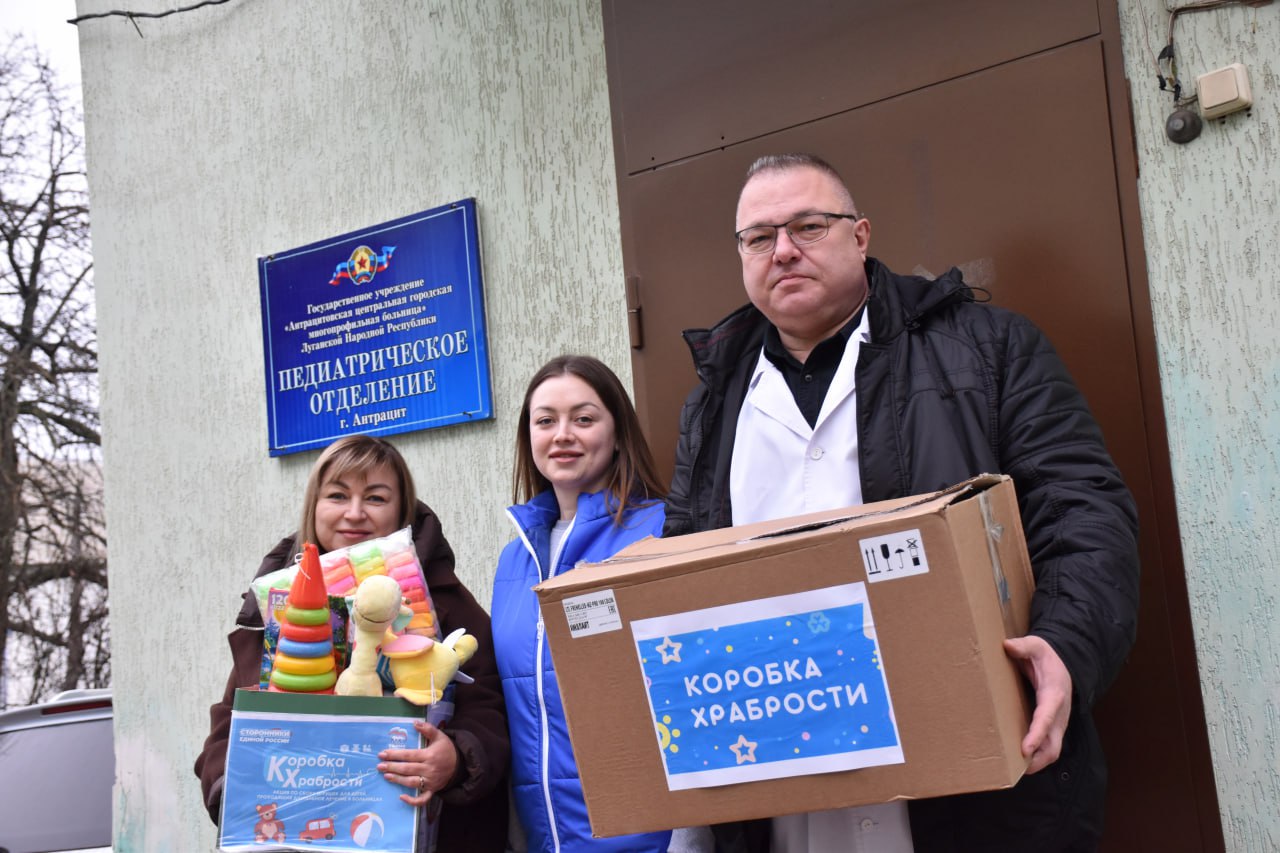 В Антраците активисты партии «Единая Россия» продолжают добрую традицию поддержки детей, которым особенно нужна забота и внимание