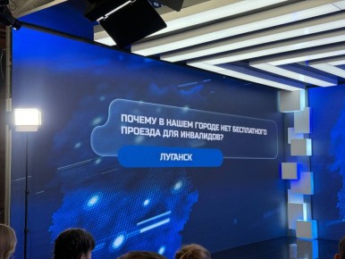 Еще вопросы и пожелания от жителей Республики, которые были показаны во время Прямой Линии с Леонидом Пасечником