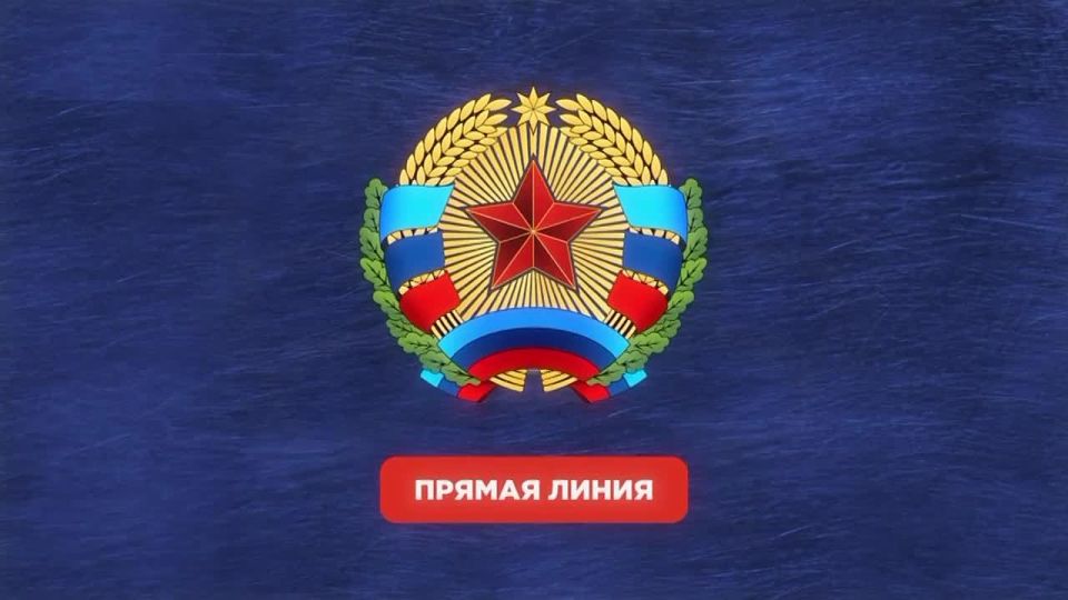 Леонид Пасечник: Уважаемые земляки, через 2 часа отвечу на ваши вопросы в прямом эфире