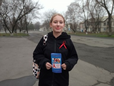 В Центре досуга «Дзержинец» прошла профилактическая Акция «Алая лента», посвященная Международному дню борьбы со СПИДом