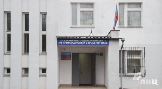 Свыше трех тыс. ВИЧ-инфицированных состоят на диспансерном учете в ЛНР