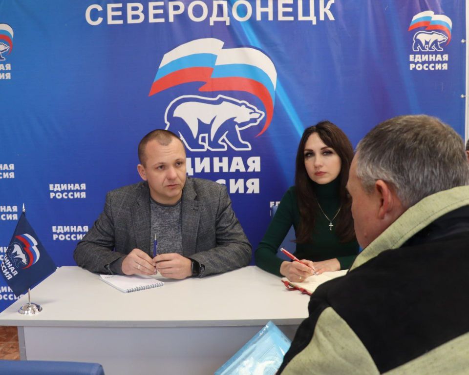 В Северодонецке стартовала Декада приемов граждан