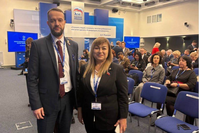 Развитие муниципального звена и задачи на 2026 год: «Единая Россия» провела Всероссийский форум муниципальных депутатов