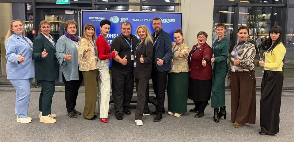 ДОНБАСС И НОВОРОССИЯ В СИСТЕМЕ УПРАВЛЕНИЯ СФЕРОЙ КУЛЬТУРЫ В РОССИЙСКОЙ ФЕДЕРАЦИИ