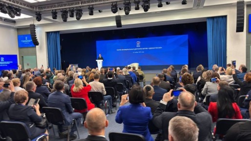 Подведены итоги Года муниципального депутата