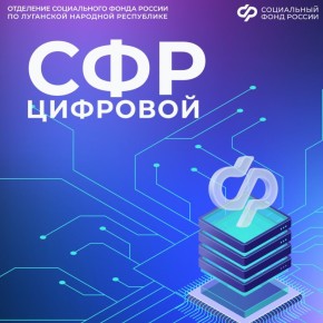 1,7 миллиона россиян предоставили через «Госуслуги» данные для получения выплат