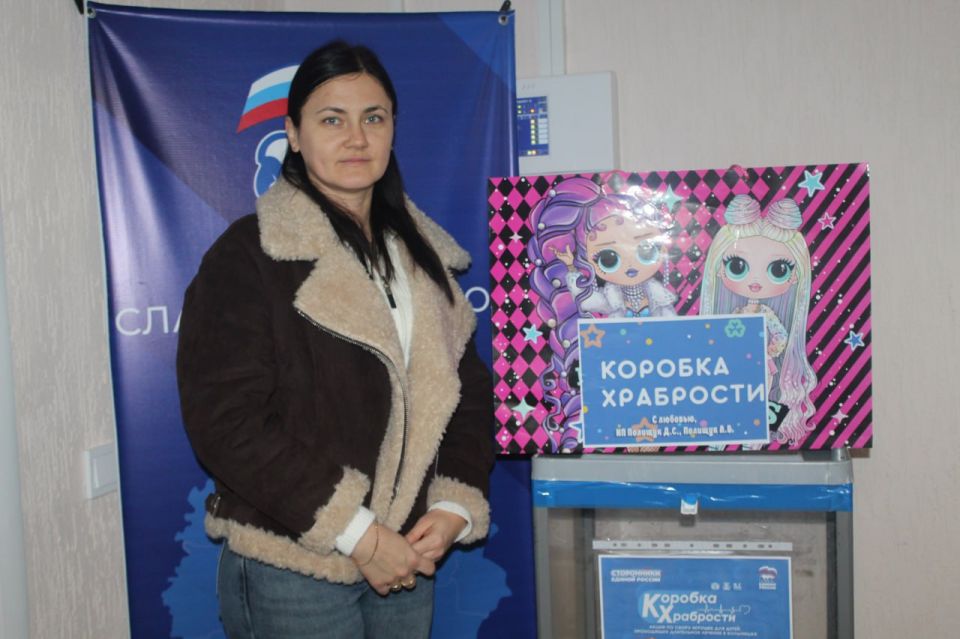 Все больше жителей присоединяется к акции «Коробка храбрости»