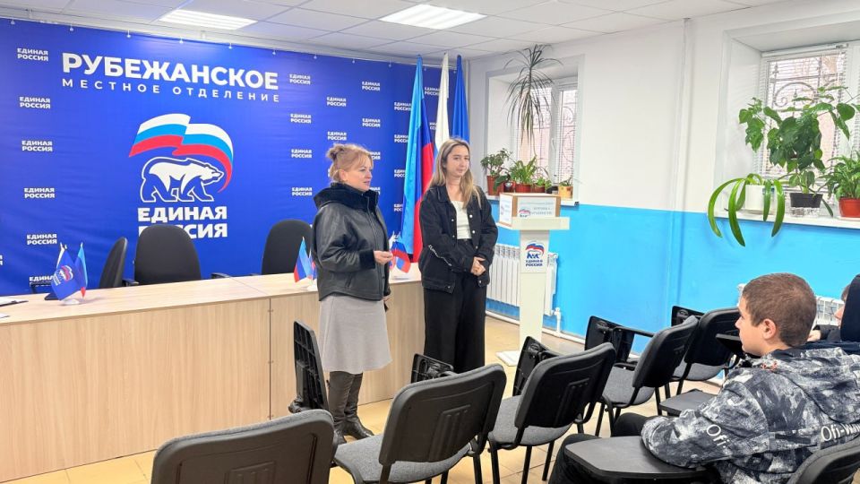 В городе Рубежное прошли интересные мероприятия, направленные на развитие предпринимательских навыков у молодежи