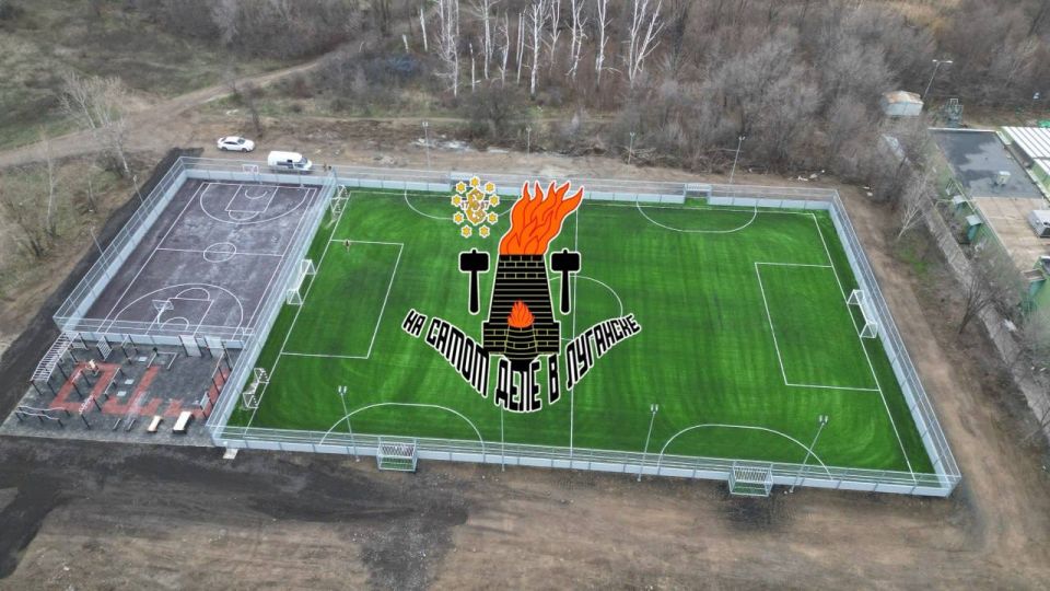 В Лутугино открылся новый физкультурно-оздоровительный комплекс