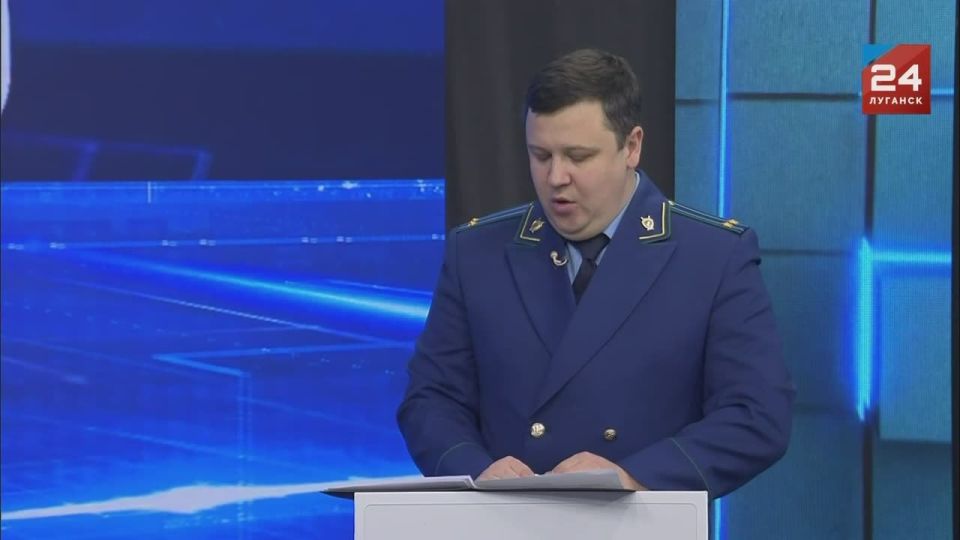 Заместитель начальника управления – начальник отдела по надзору за соблюдением прав граждан, интересов государства и общества прокуратуры ЛНР Александр Фролов в студии программы «Актуальное интервью» рассказал о случаях...