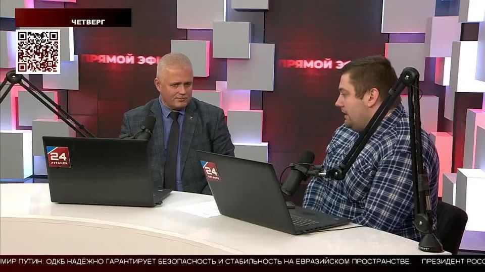 Константин Бутримов: ПРЯМОЙ ЭФИР. В СТУДИИ КОНСТАНТИН БУТРИМОВ
