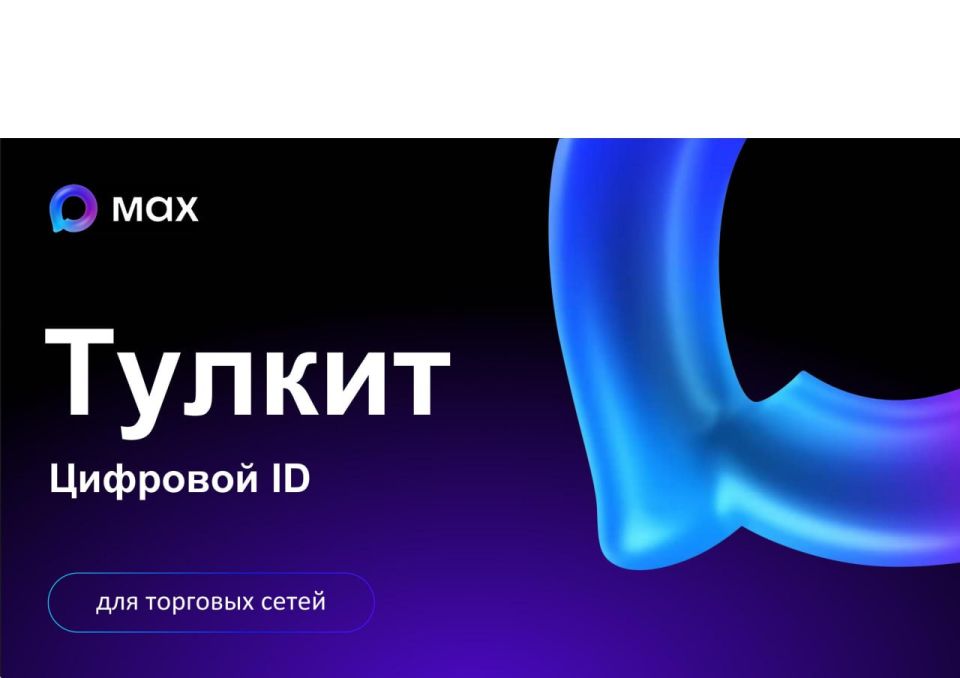 Субъектам хозяйствования. Министерство промышленности и торговли Луганской Народной Республики информирует о возможностях применения многофункционального сервиса обмена информацией хозяйствующих субъектов, осуществляющих...