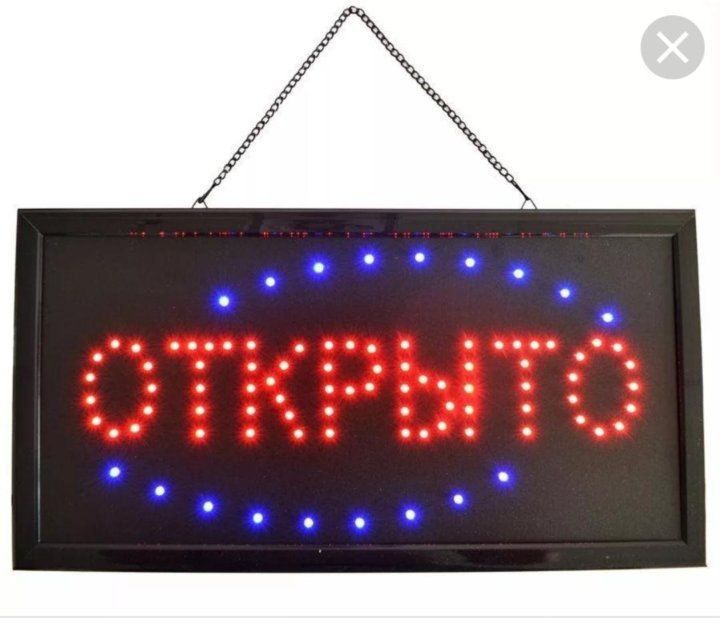 Андрей Рубанцов: В Ровеньках ведётся работа с субъектами хозяйствования об исполнении требований законодательства РФ