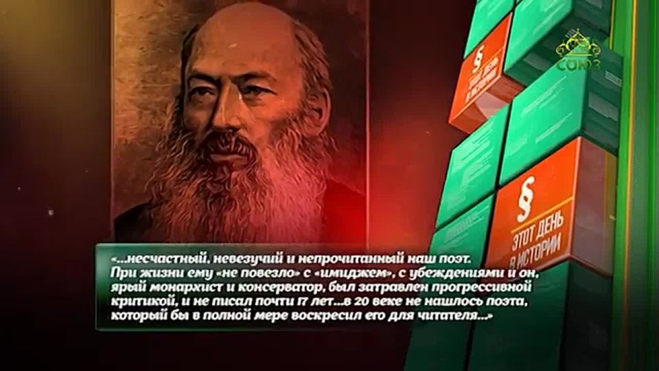 3 декабря - этот день в истории!