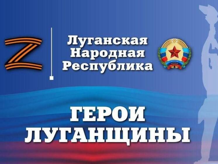 В Алчевске завершился второй очный модуль обучения кадрового проекта «Герои Луганщины»