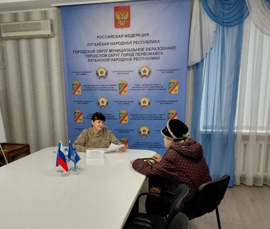 Депутаты Совета городского округа город Первомайск продолжают Декаду приемов граждан, приуроченную к 24-летию "Единой России"