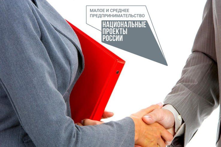 Уважаемые предприниматели Рубежного!