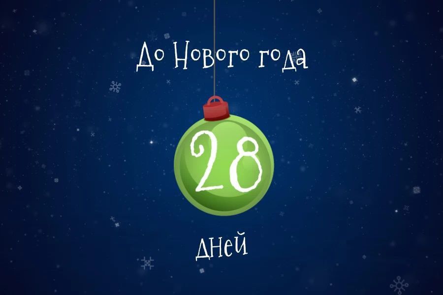 � ������ �����!. ������� 3 �������, �����
