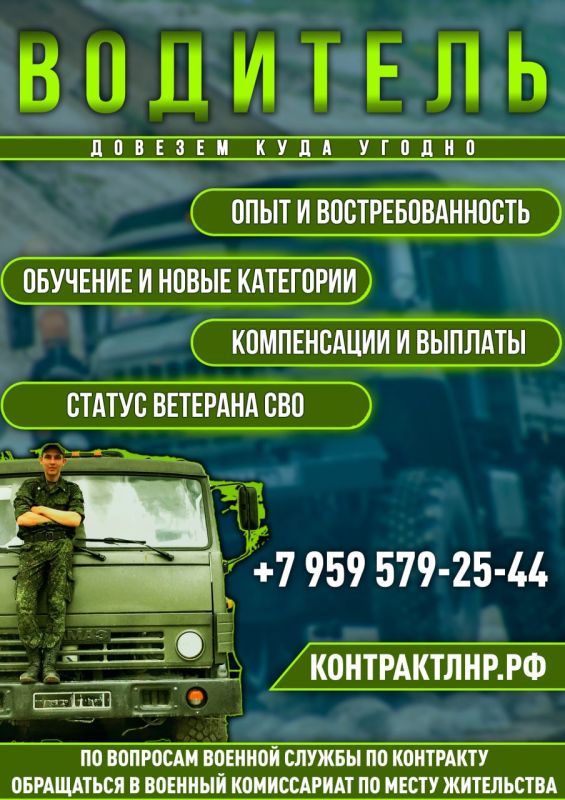 Военная служба по контракту — сделай СВОй правильный выбор!