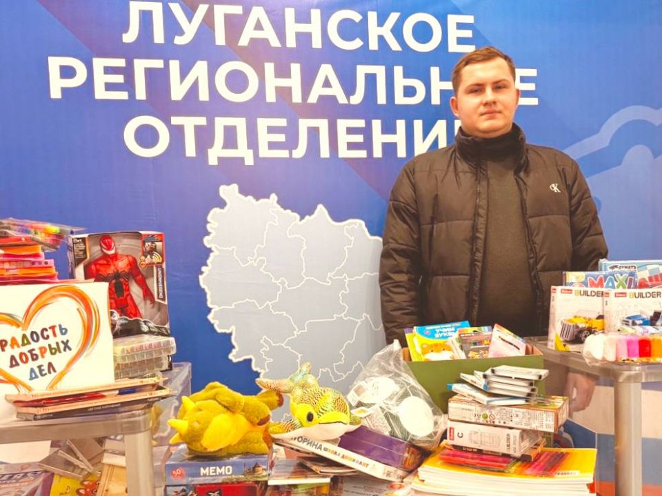 Коробки с игрушками, развивающими играми и канцтоварами для детей собрали сотрудники Минпромторга ЛНР