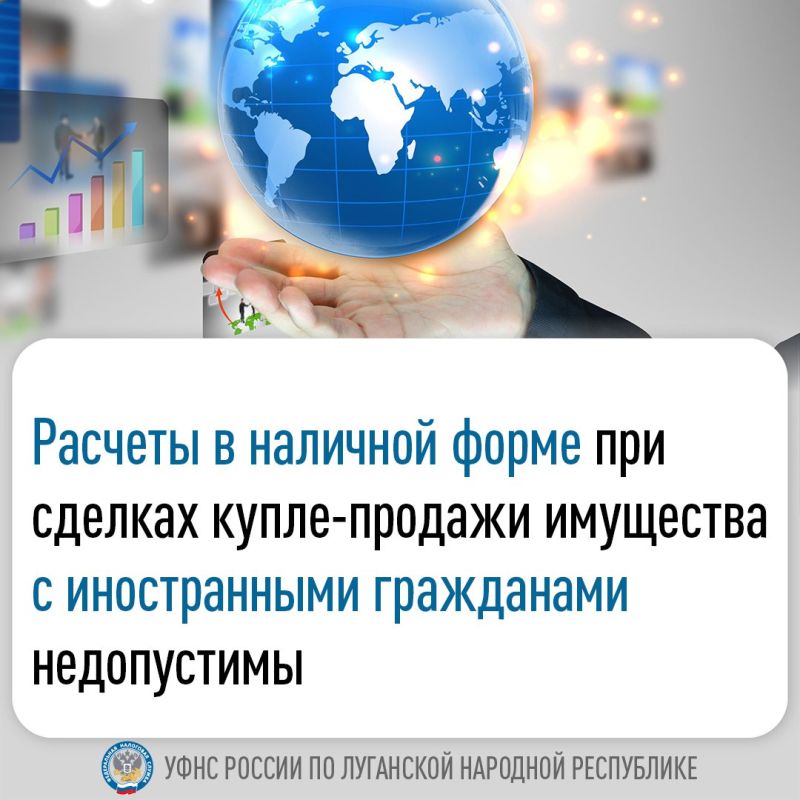 В налоговой напомнили о незаконности сделок "наличкой" с иностранными гражданами