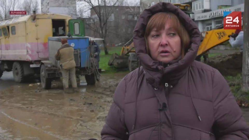 В Алчевске продолжаются ремонтно-восстановительные работы на трубопроводах