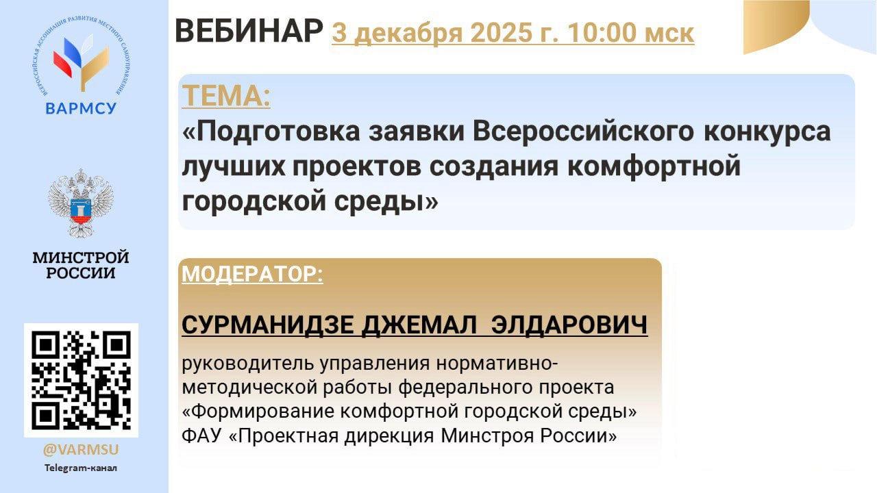 Ровеньки готовятся к новым победам в благоустройстве!