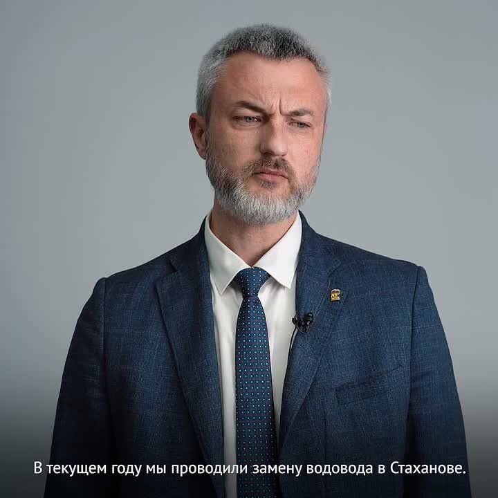 Работы по замене трубопровода в Стаханове завершены