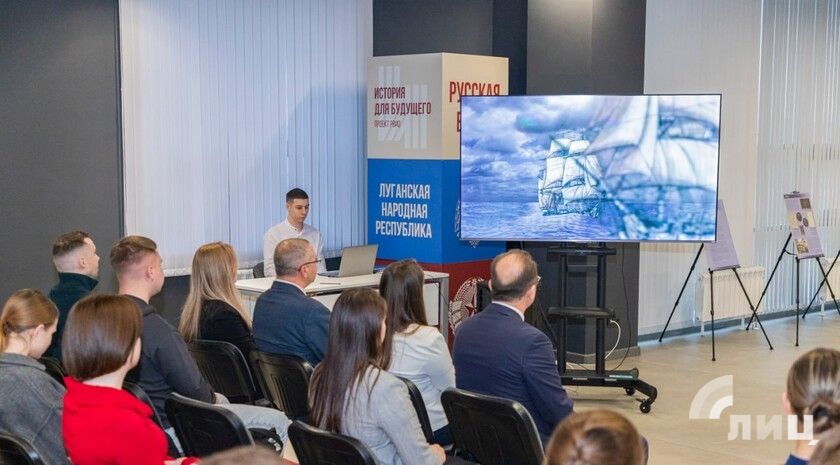 Выставка Минюста РФ об истории защиты суверенитета России открылась в Луганске