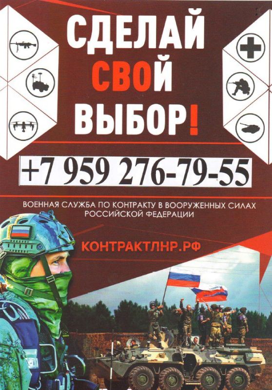 Идет набор на военную службу по контракту операторов БПЛА, РЭБ, ПВО а также все виды воинских специальностей, в том числе водители категории С, D, механики водители , артиллеристы, сварщики, электрики, бульдозеристы для...